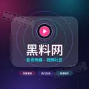 黑料网